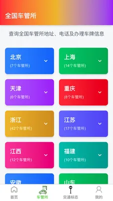 �߾������ǵ�ͼ2026���°汾v1.0.4 ��׿���ͼ3