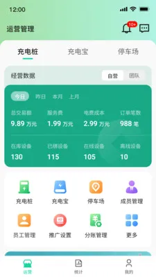 ������(�����񷽰�)v1.0.21 ��׿���ͼ3