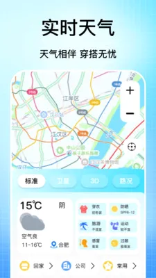 �ֻ���������2026�ٷ����°汾v1.1 �ٷ������ͼ2
