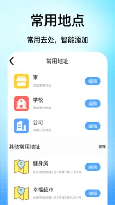 �ֻ���������2026�ٷ����°汾v1.1 �ٷ������ͼ1