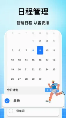 �ֻ���������2026�ٷ����°汾v1.1 �ٷ������ͼ0