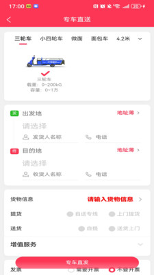 ��������(����������)v1.1.3 �ֻ����ͼ0