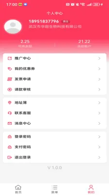 ��������(����������)v1.1.3 �ֻ����ͼ2