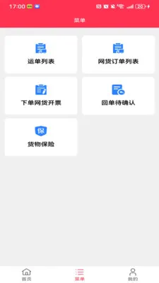 ��������(����������)v1.1.3 �ֻ����ͼ1