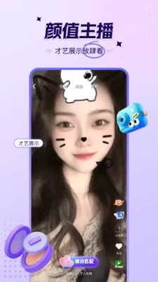������Ƶ����(��Ƶ����ƽ̨)v1.0.3 ��Ѱ��ͼ3
