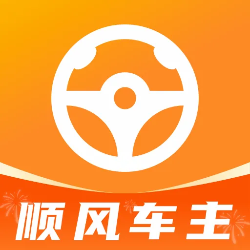 ˳��ͨ�г�������(�ó�����ƽ̨)