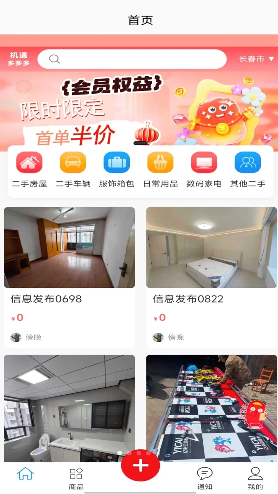 ��������(���ֽ���ƽ̨)v1.0.0 �ֻ����ͼ0