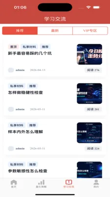 ����������׿���ֻ���v1.0.7 �ٷ������ͼ0