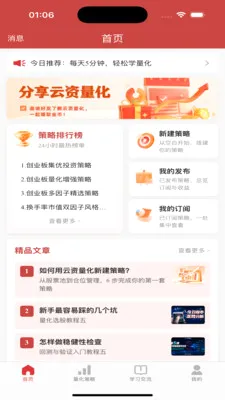 ����������׿���ֻ���v1.0.7 �ٷ������ͼ3