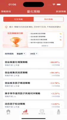 ����������׿���ֻ���v1.0.7 �ٷ������ͼ2