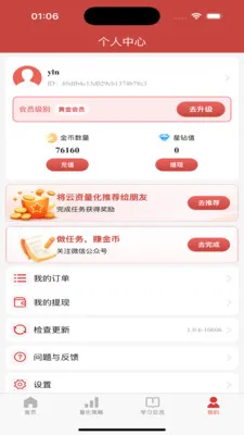 ����������׿���ֻ���v1.0.7 �ٷ������ͼ1