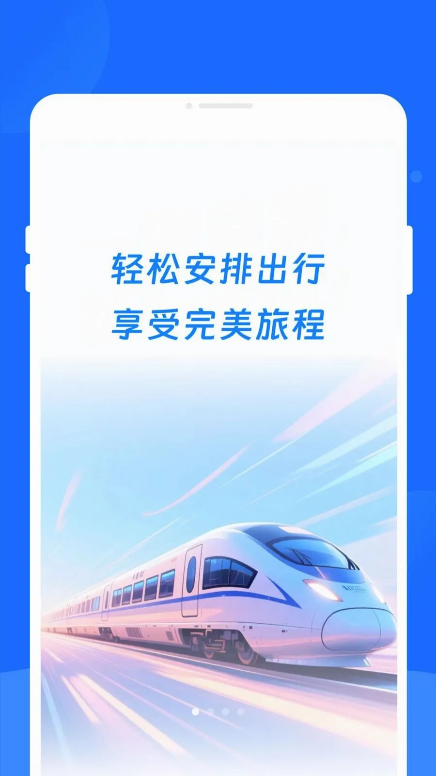 ����ʱ�̱�����2026���°汾v1.0.0 ��Ѱ��ͼ0