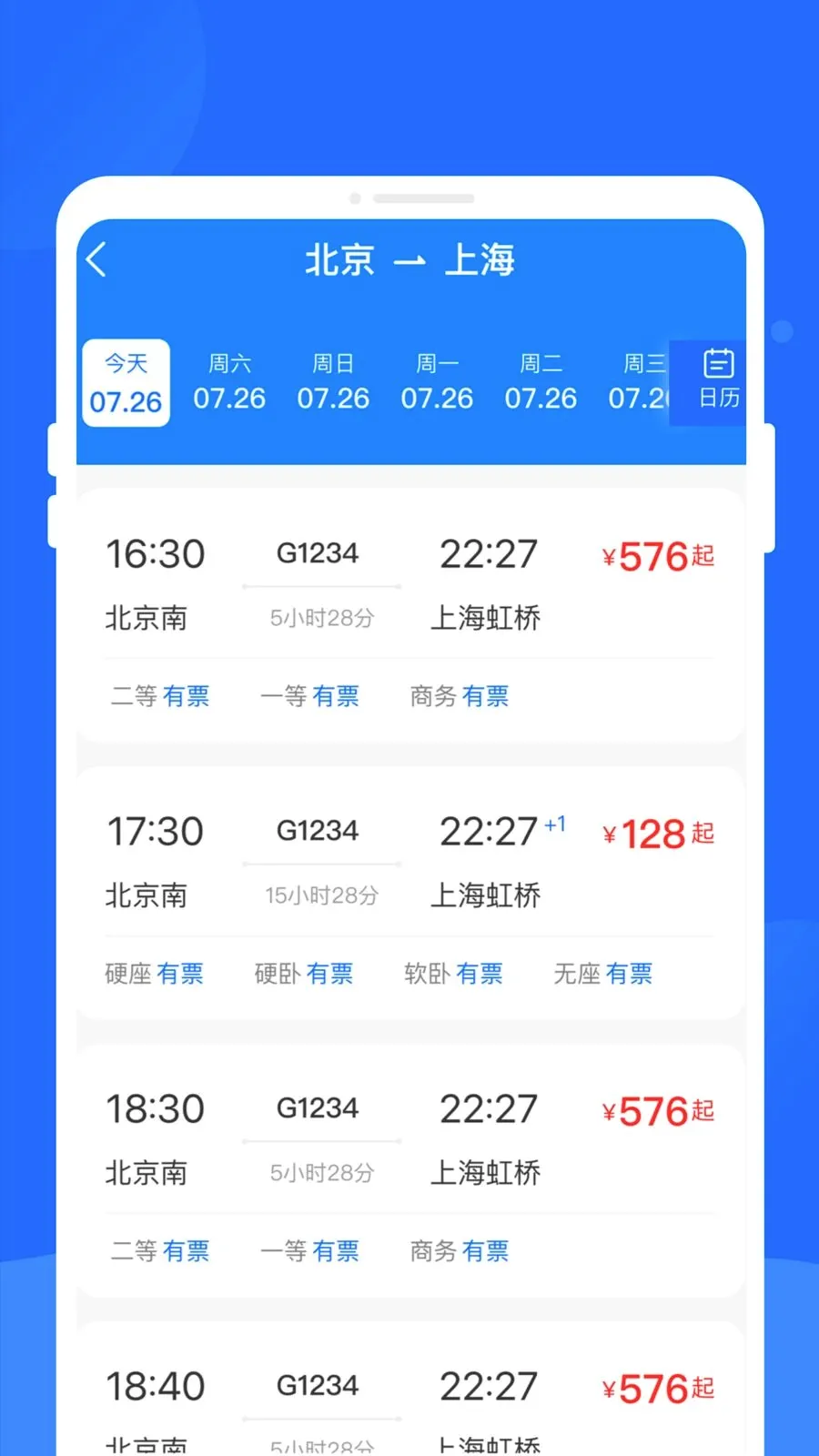 ����ʱ�̱�����2026���°汾v1.0.0 ��Ѱ��ͼ2