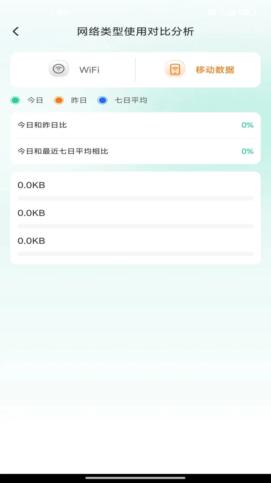 �����������(����ʹ�÷���)v1.0.0 �ֻ����ͼ3