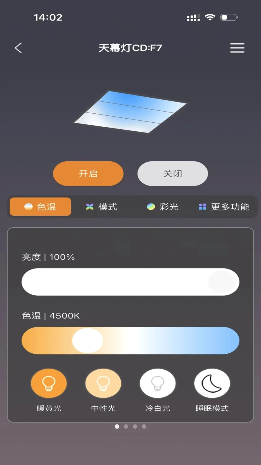 FUTURE LIGHT2026�ٷ����°汾v1.0.5 ��Ѱ��ͼ0
