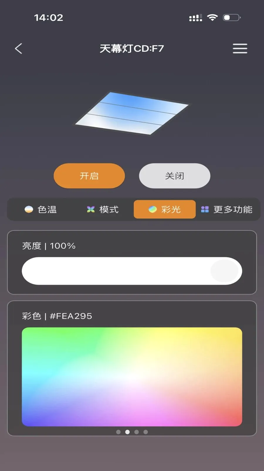 FUTURE LIGHT2026�ٷ����°汾v1.0.5 ��Ѱ��ͼ1