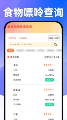 ���������ɹ��г�2026�ٷ����°汾v1.0.1 �ٷ������ͼ3