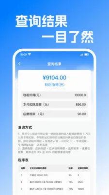 ���ݽ����Ͻ������2026���°汾v1.0.2 ��Ѱ��ͼ1