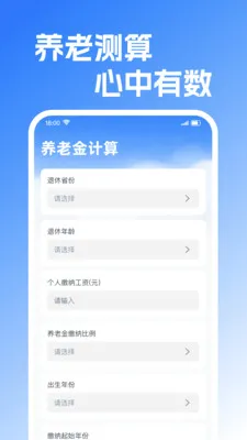���ݽ����Ͻ������2026���°汾v1.0.2 ��Ѱ��ͼ0