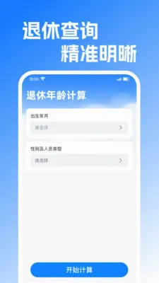 ���ݽ����Ͻ������2026���°汾v1.0.2 ��Ѱ��ͼ2