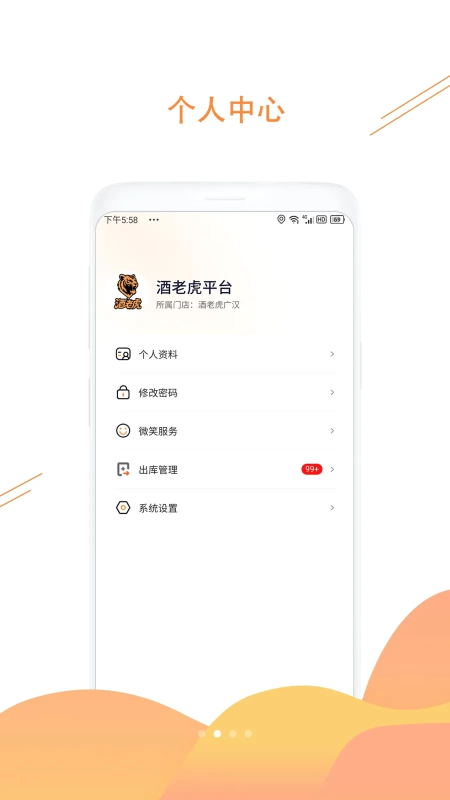 ���ϻ�(��Ʒ����ƽ̨)v1.3.6 ��Ѱ��ͼ1
