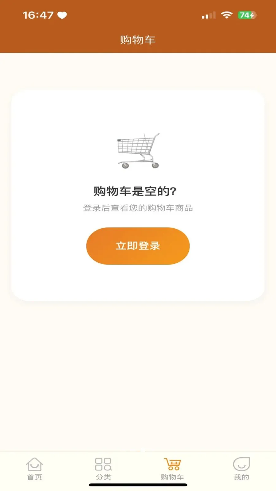�������̳�(�������罻����)v3.2.9 �ֻ����ͼ2
