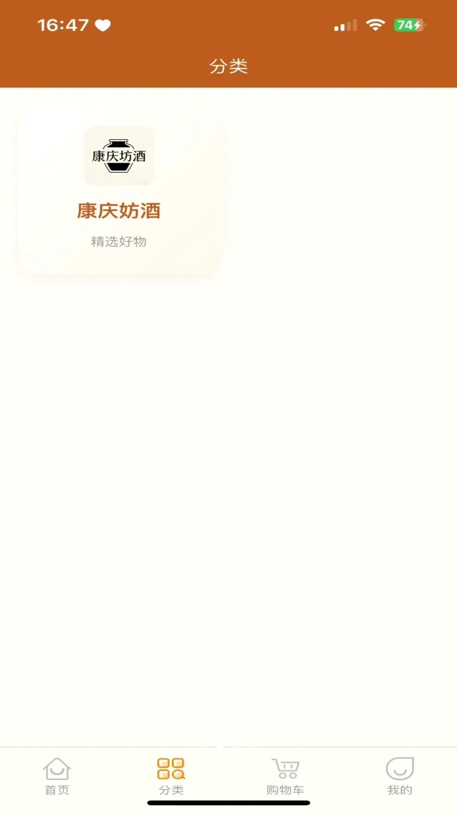 �������̳�(�������罻����)v3.2.9 �ֻ����ͼ1
