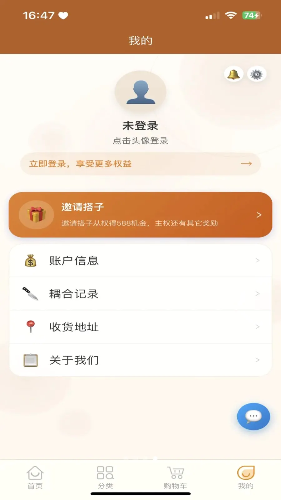 �������̳�(�������罻����)v3.2.9 �ֻ����ͼ3