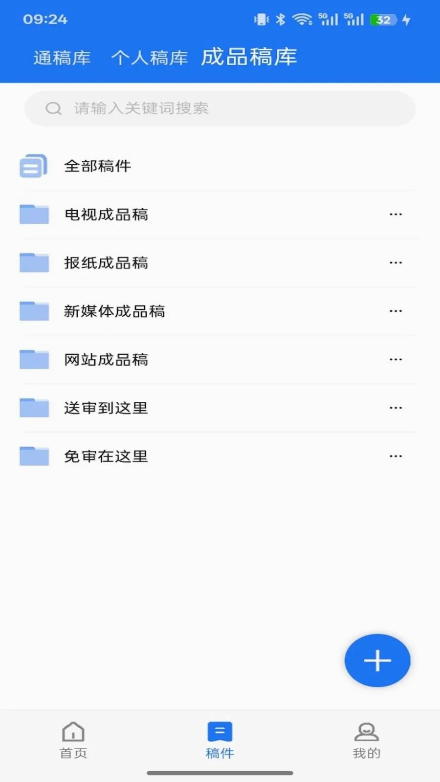 ��ýͨ��׿���ֻ���v1.11.6 �ٷ������ͼ2