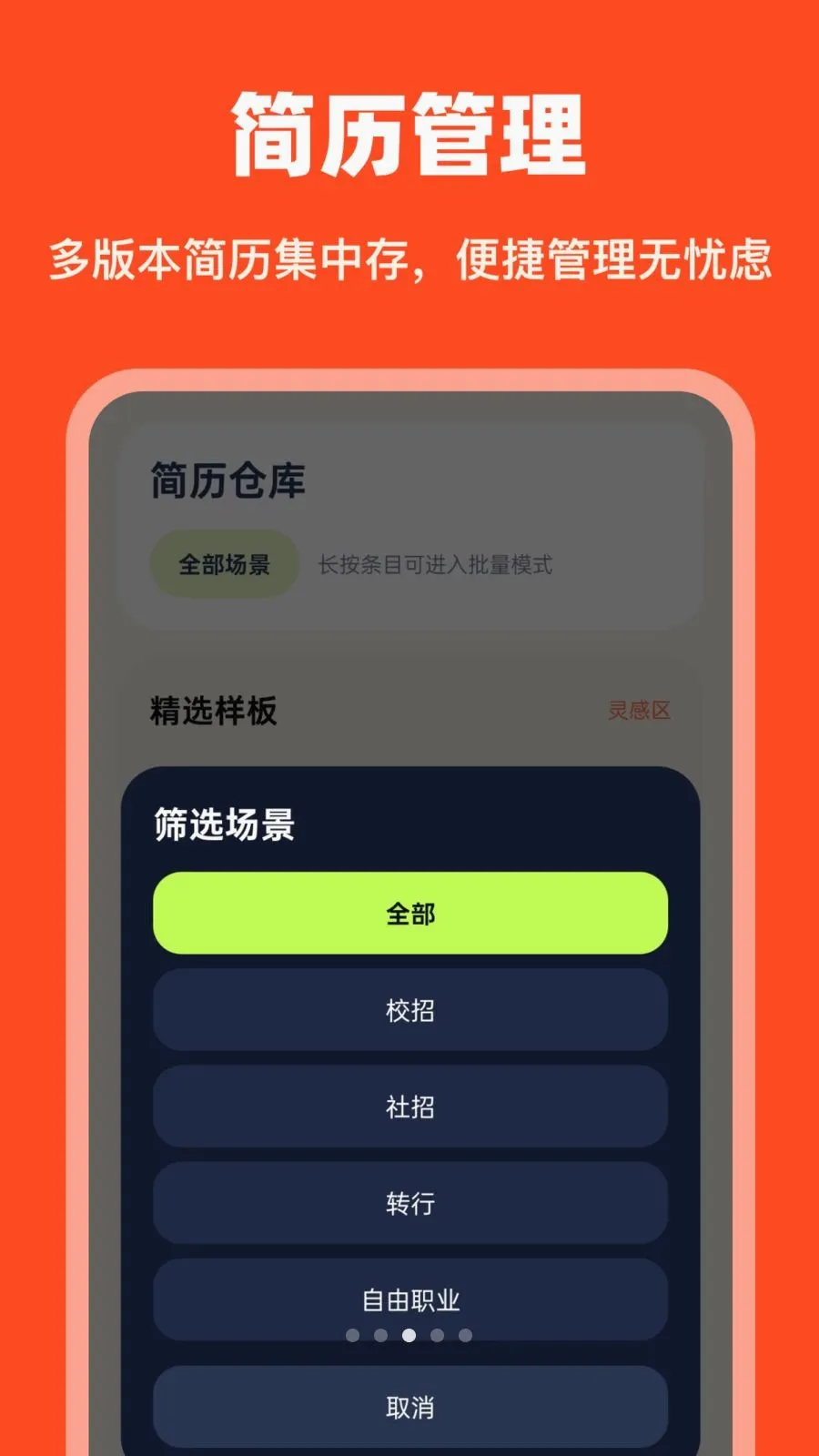 AI��������2026�ٷ����°汾v1.0.0 ��׿���ͼ2