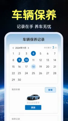 ����ʵ�����ǵ�ͼ(��ͼ���з���)v1.0.1.4 �ֻ����ͼ1
