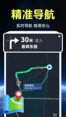 ����ʵ�����ǵ�ͼ(��ͼ���з���)v1.0.1.4 �ֻ����ͼ0