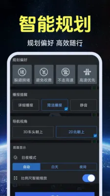 ����ʵ�����ǵ�ͼ(��ͼ���з���)v1.0.1.4 �ֻ����ͼ3