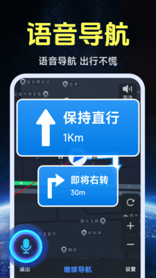 ����ʵ�����ǵ�ͼ(��ͼ���з���)v1.0.1.4 �ֻ����ͼ2