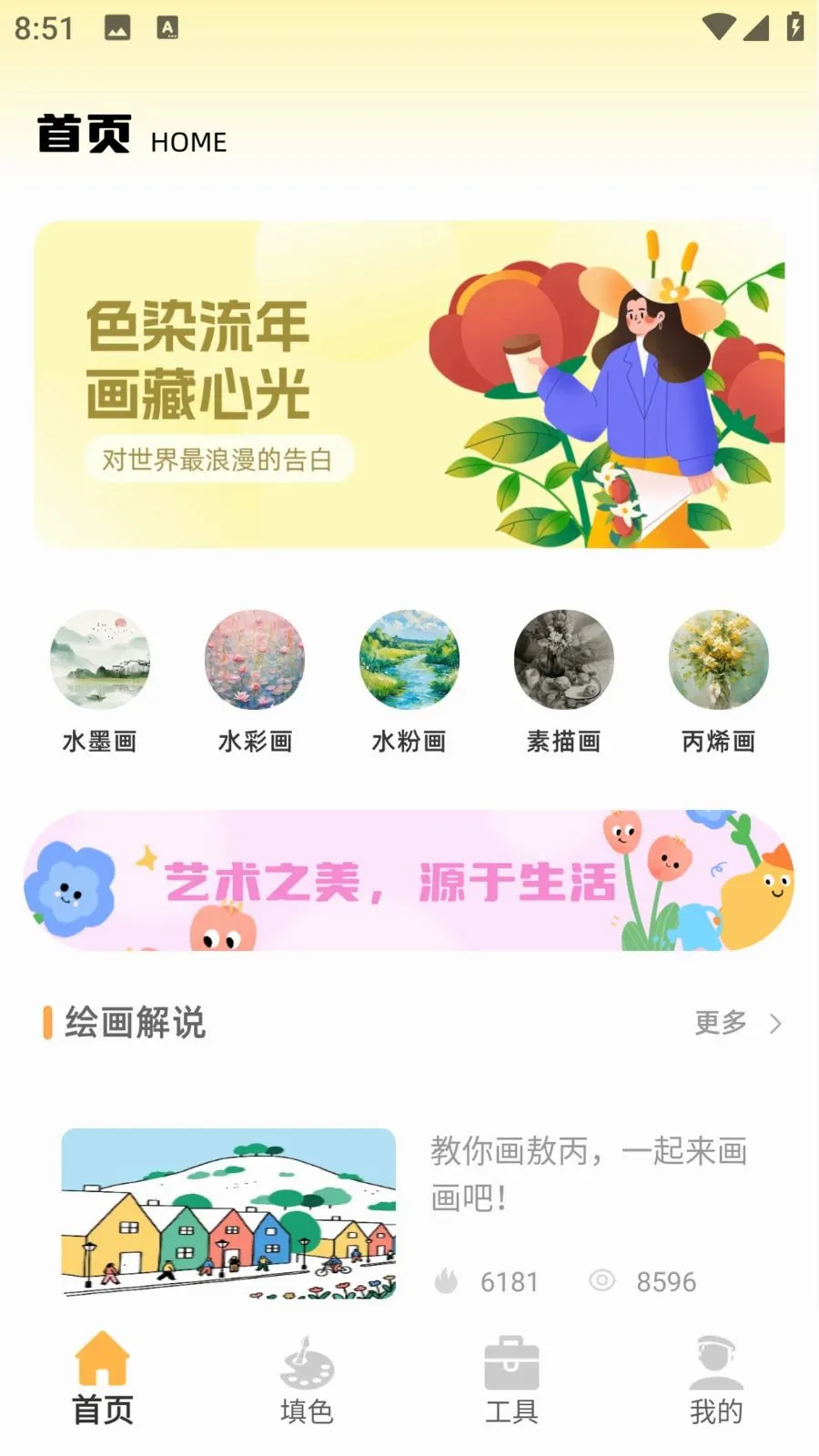 ��ͯ�ֻ汾2026���°汾v1.0.0 �ֻ����ͼ3
