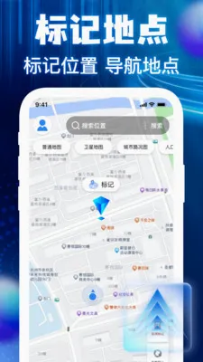 �����ͼ���ǵ���2026�ٷ�����v1.0.3 �ֻ����ͼ1
