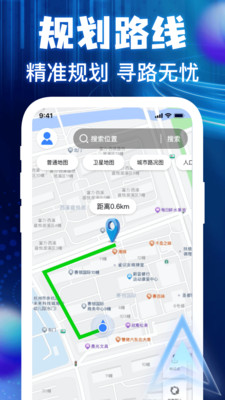 �����ͼ���ǵ���2026�ٷ�����v1.0.3 �ֻ����ͼ3