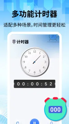 ���̽�������(�๦������Ӧ��)v2.2.1 �ٷ������ͼ0