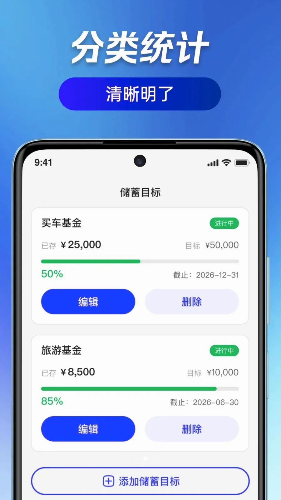 ��ӯ��ͨ��׿���ֻ���v1.0.0 ��׿���ͼ2