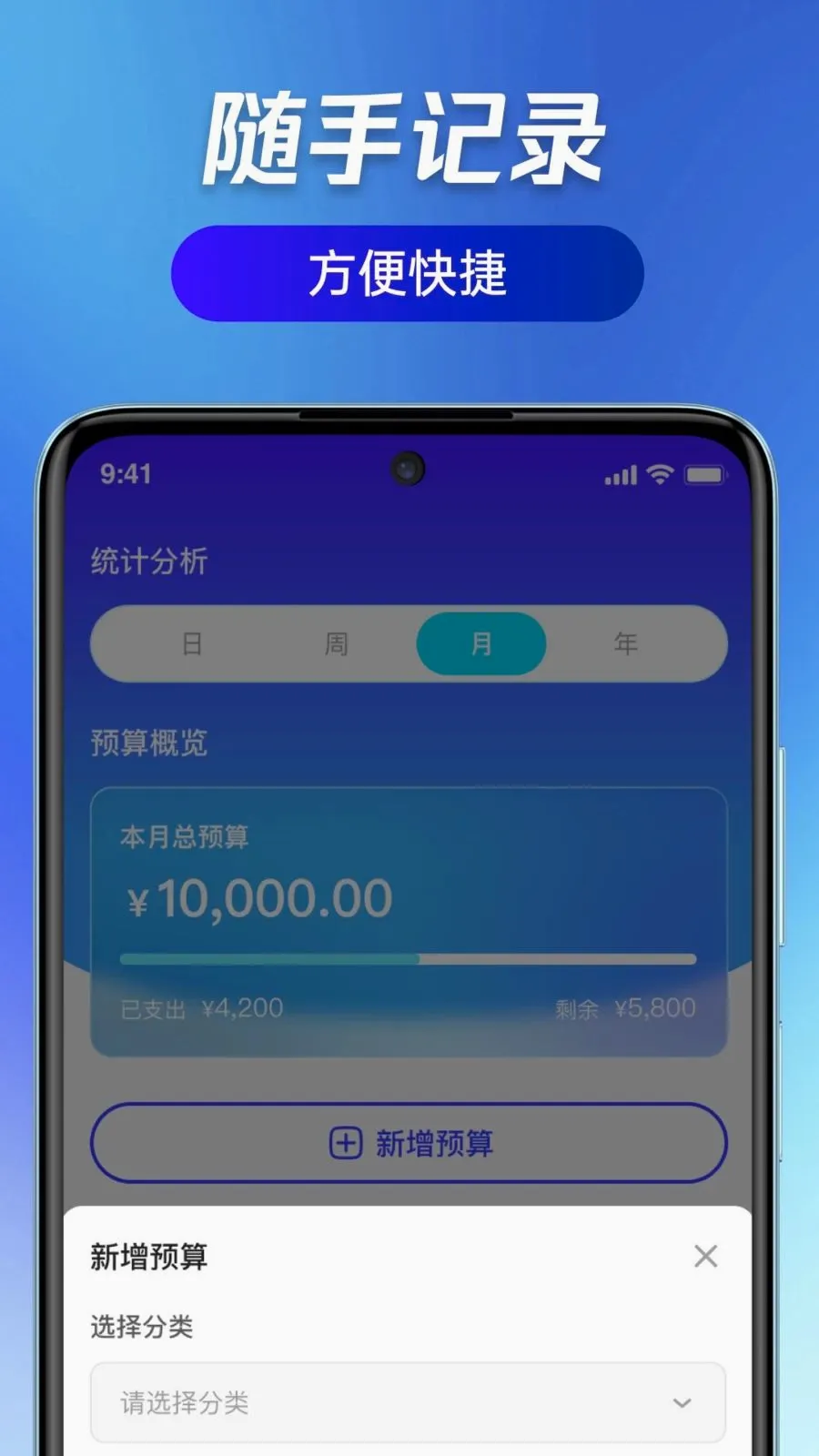 ��ӯ��ͨ��׿���ֻ���v1.0.0 ��׿���ͼ1