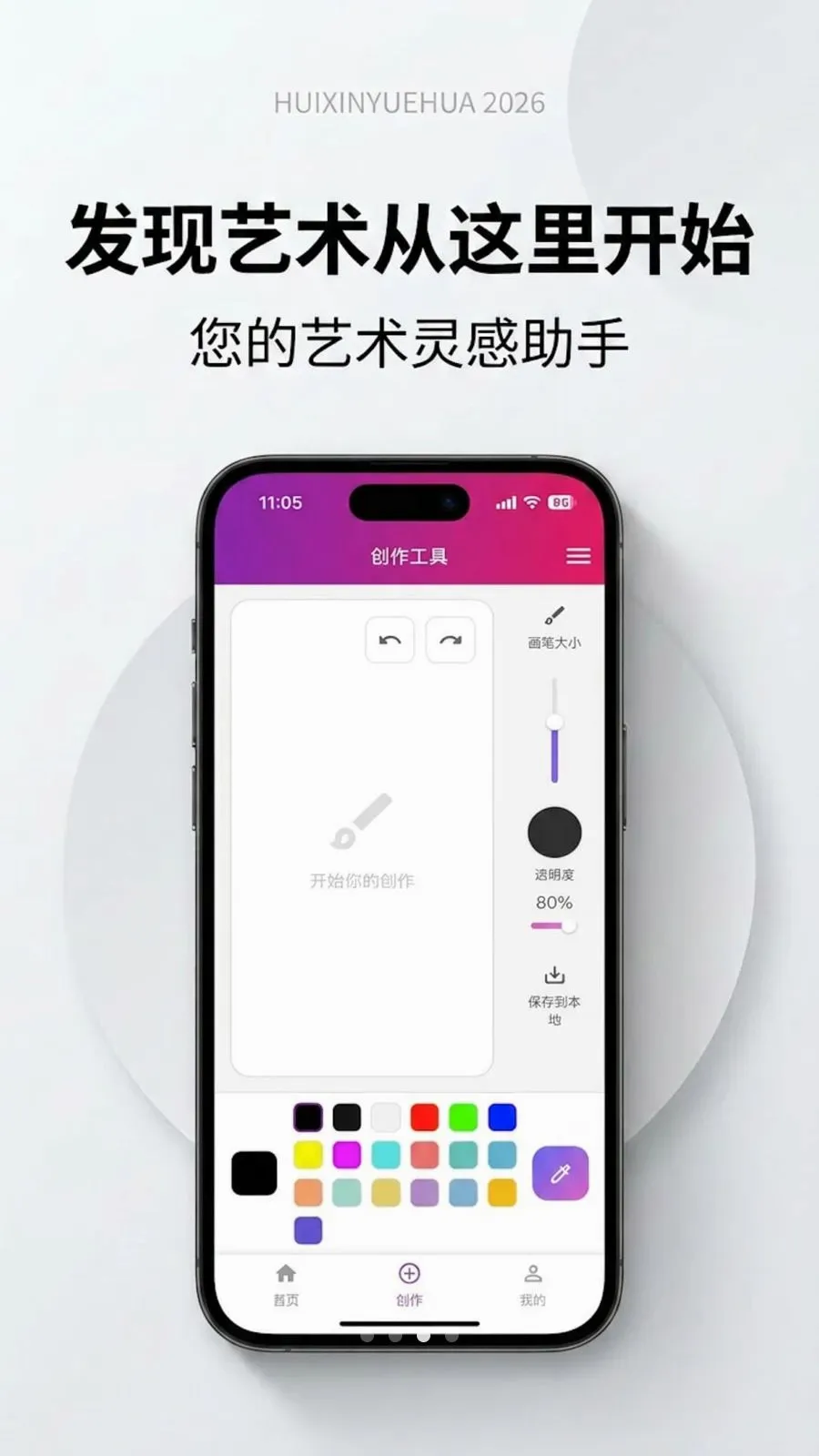 �����û�2026�ٷ�����v1.0.0 �ٷ������ͼ2