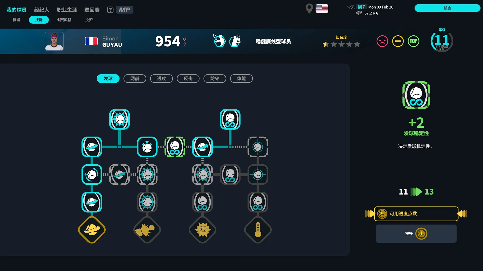 ������26��׿���ֻ���v1.5 ��׿���ͼ2