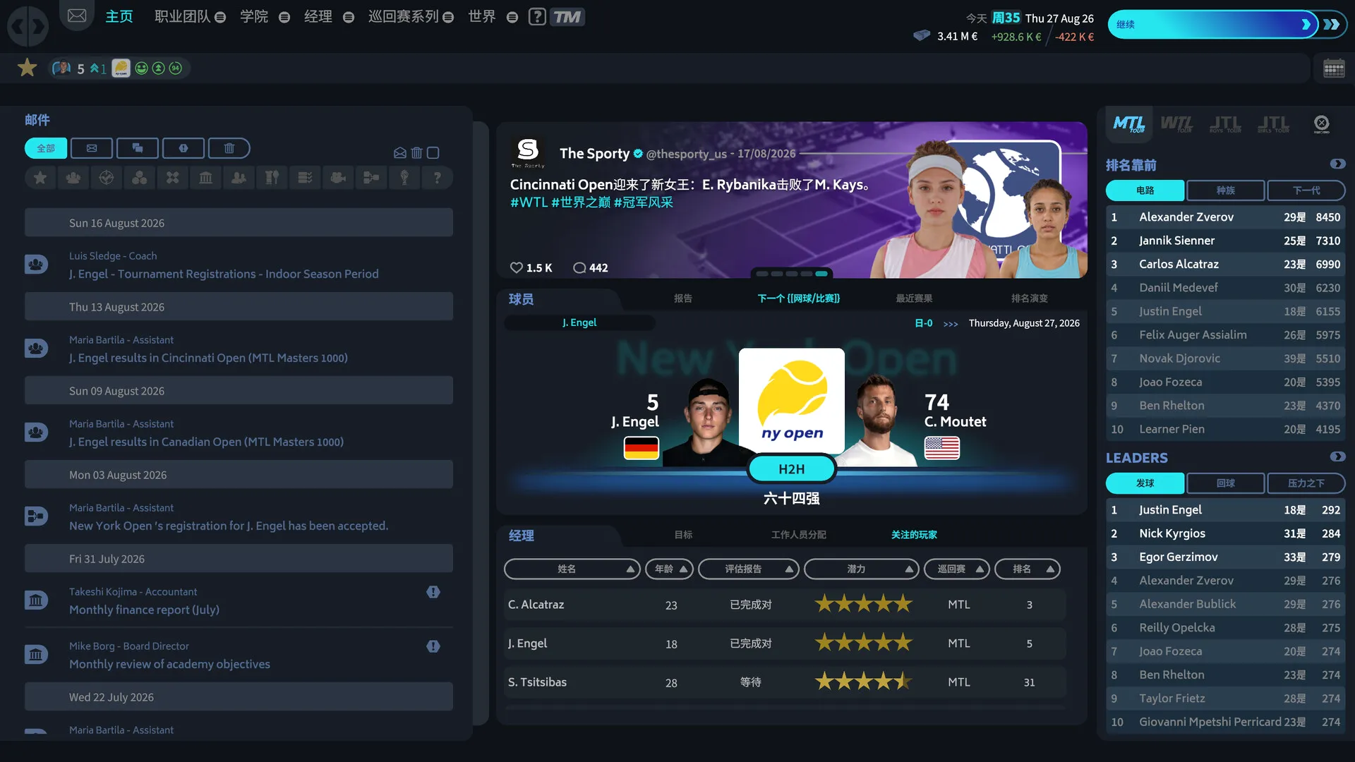 ������26��׿���ֻ���v1.5 ��׿���ͼ1