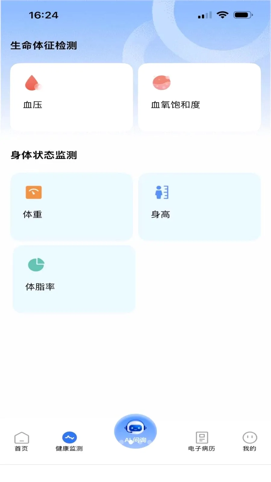 ������(������������)v1.0.0 ��׿���ͼ1