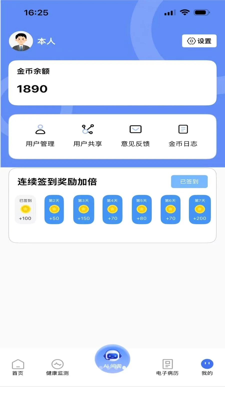 ������(������������)v1.0.0 ��׿���ͼ3
