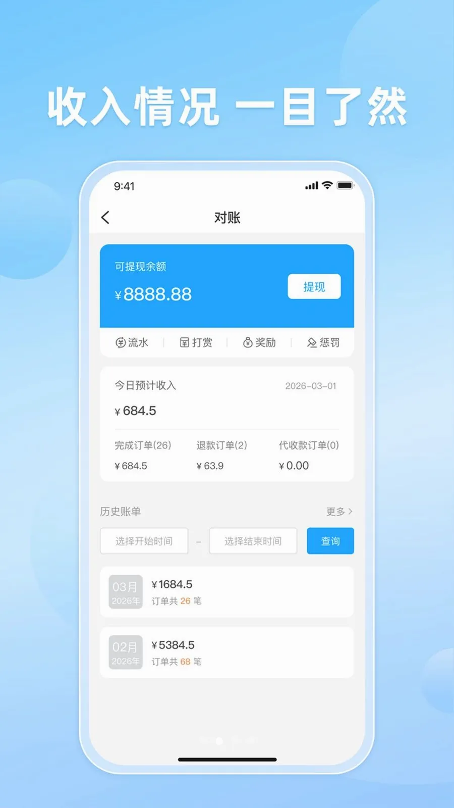 ֪�����(���ָ�Ч�ܵ���)v10.0.20260509 �ٷ������ͼ1
