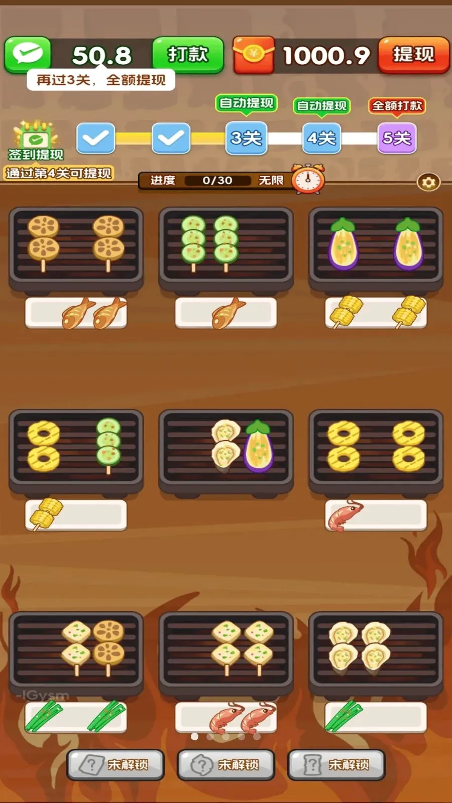 ��������Ϻ(��������С��Ϸ)v3.0.0.6 �ֻ����ͼ0