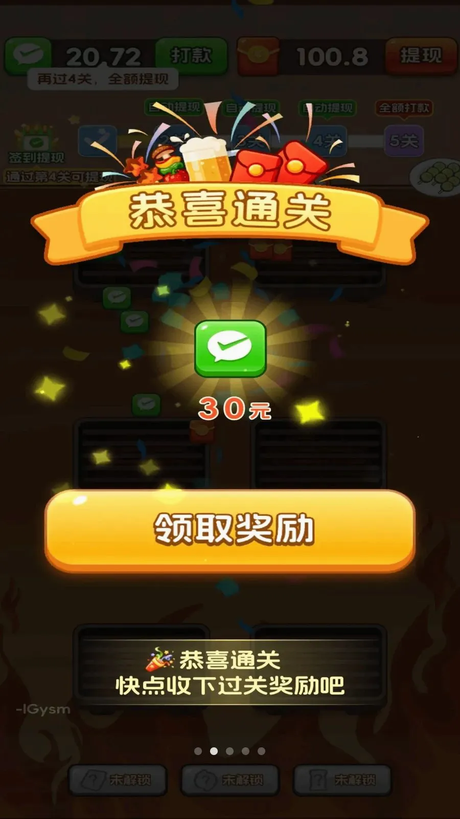 ��������Ϻ(��������С��Ϸ)v3.0.0.6 �ֻ����ͼ1