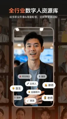 ����AI(�����˿ڲ�����)v2.8.11 ��׿���ͼ1