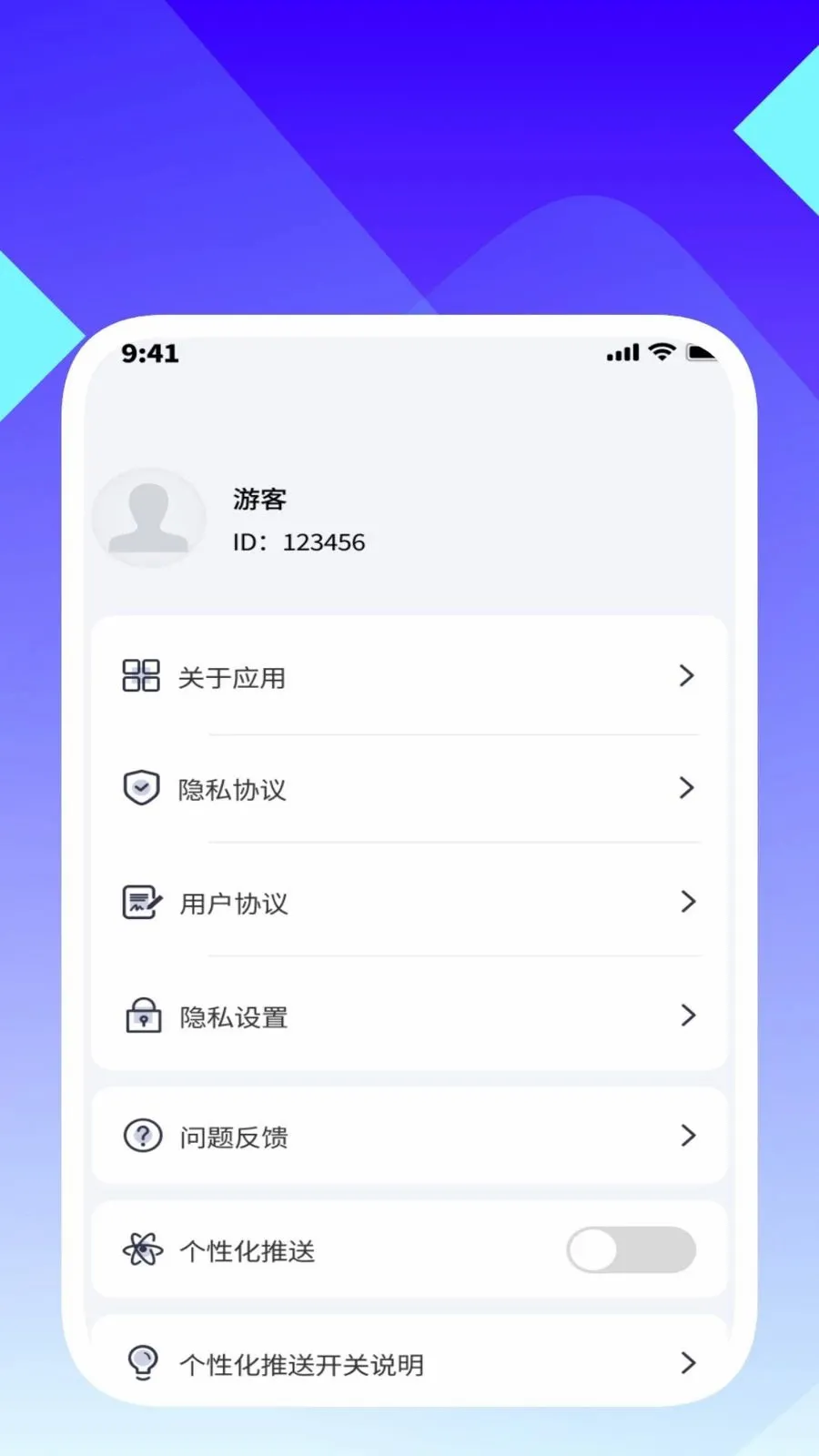 ���ʶ������(�ĵ���������)v1.0.5 ��׿���ͼ3
